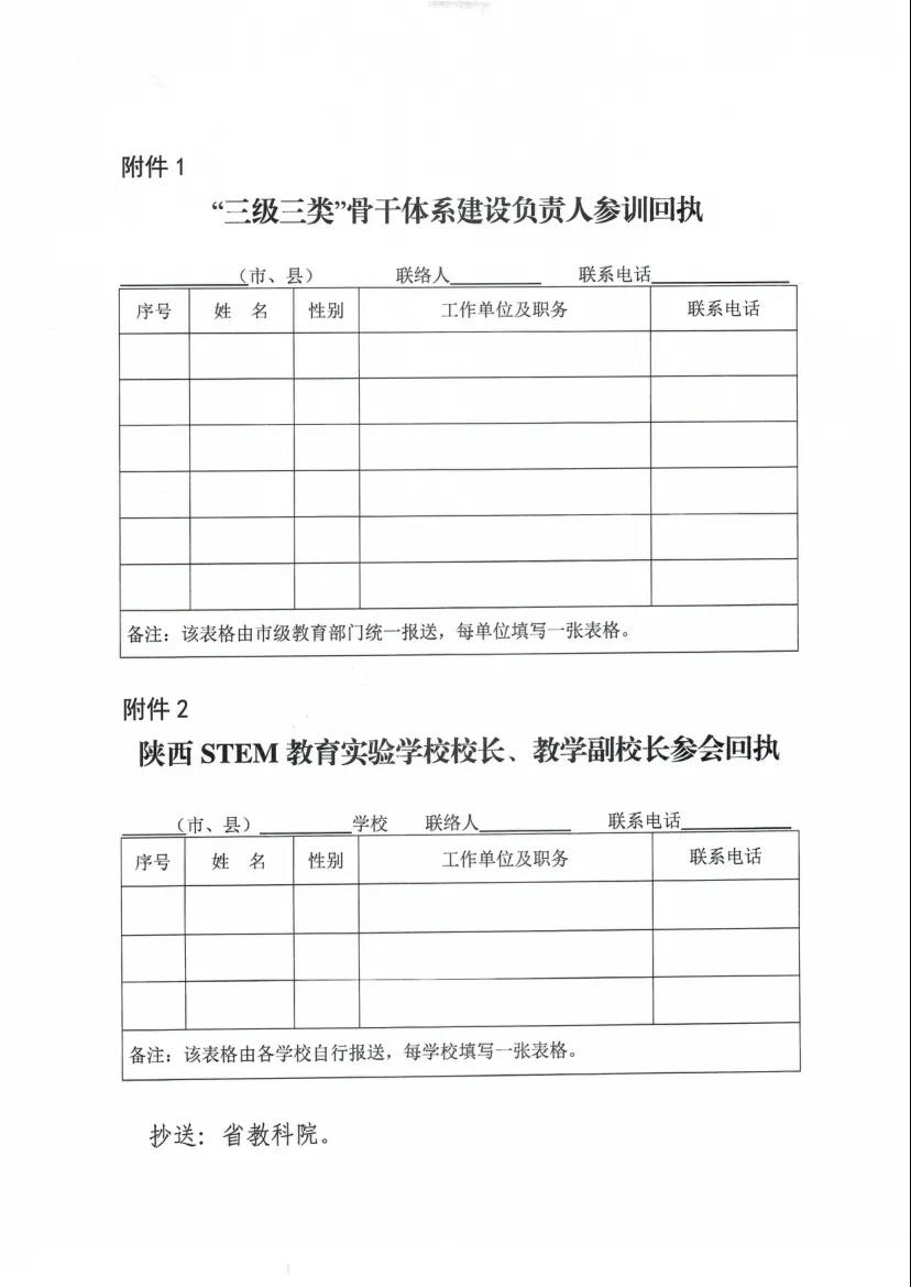 微信图片_20201224102347.jpg