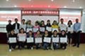 第二期陕西省STEM教育种子教师培训