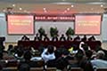 第二期陕西省STEM教育种子教师培训