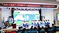 陕西省“名师大篷车”STEM教育专题送教活动走进延安