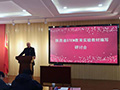 陕西省STEM教育实验教材编写研讨会