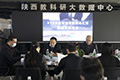 陕西省STEM教育实验教材专家研讨会