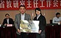 陕西STEM教育协同创新中心成立