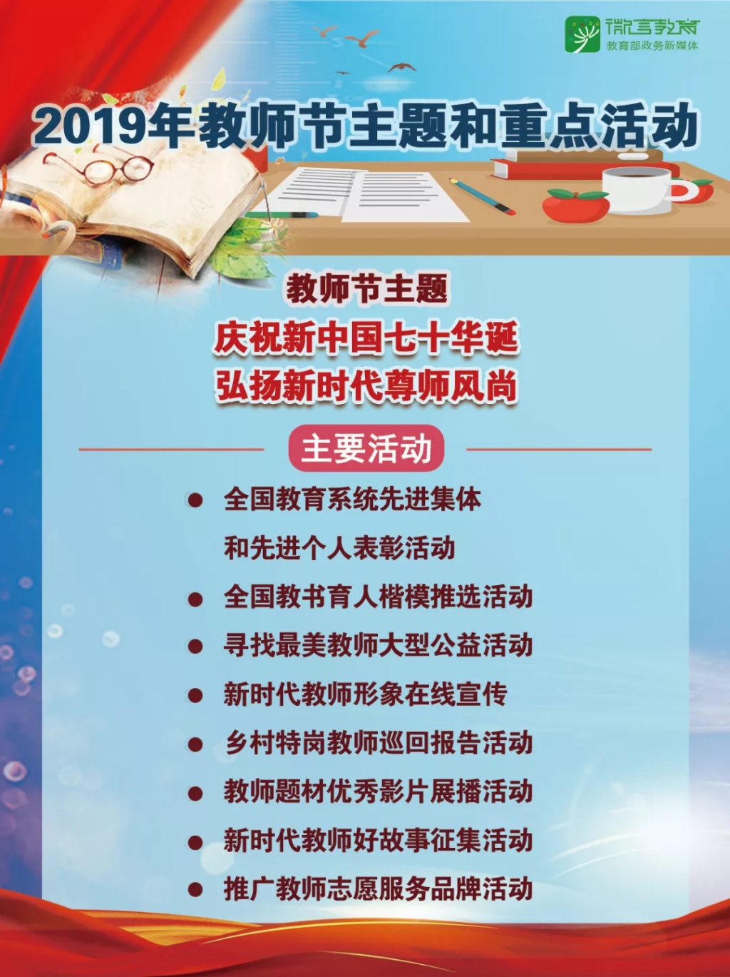 bbb7a20d9c2f42c58646bbc6e49b4f19-2.jpg
