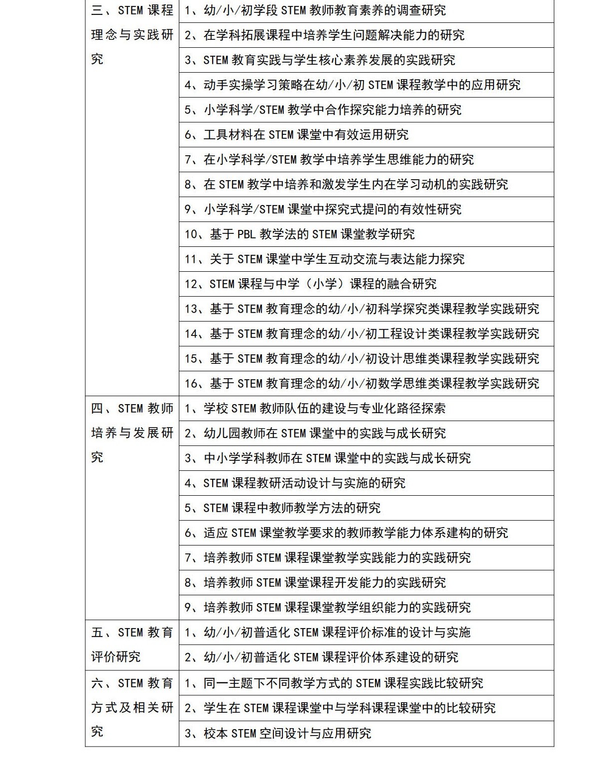 课题_1.jpg