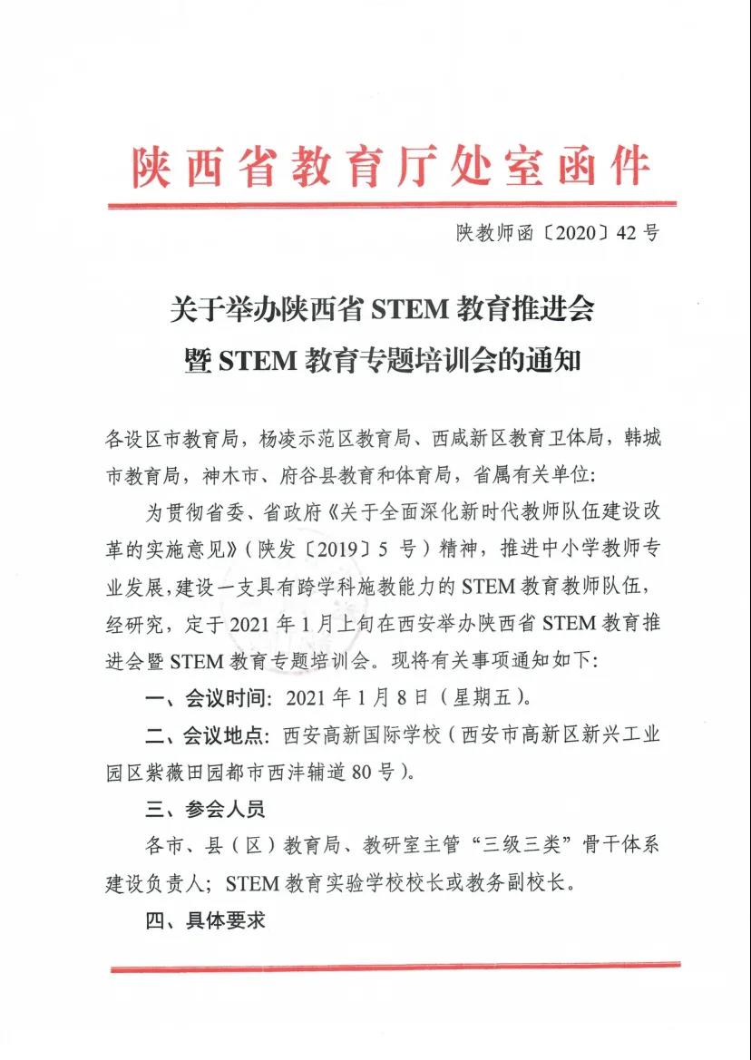 微信图片_20201224102337.jpg