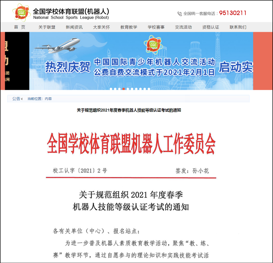 微信图片_20210331111945.png