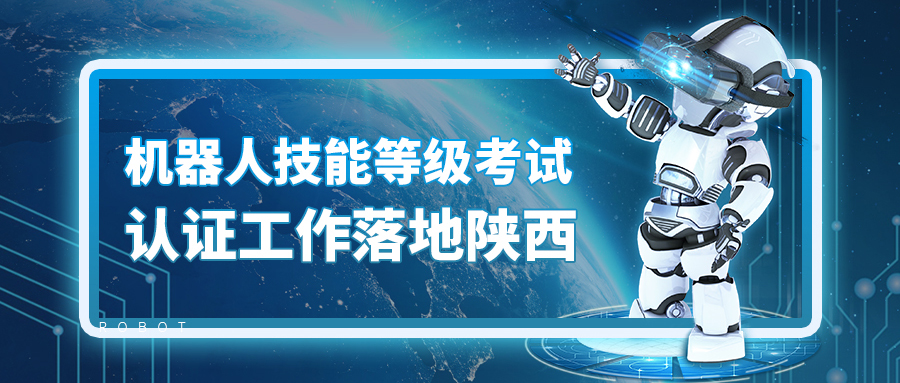 机器人.jpg