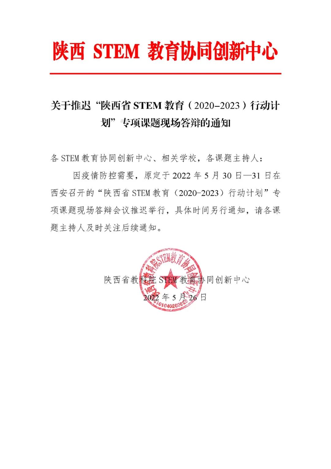 微信图片_20220527163800.jpg