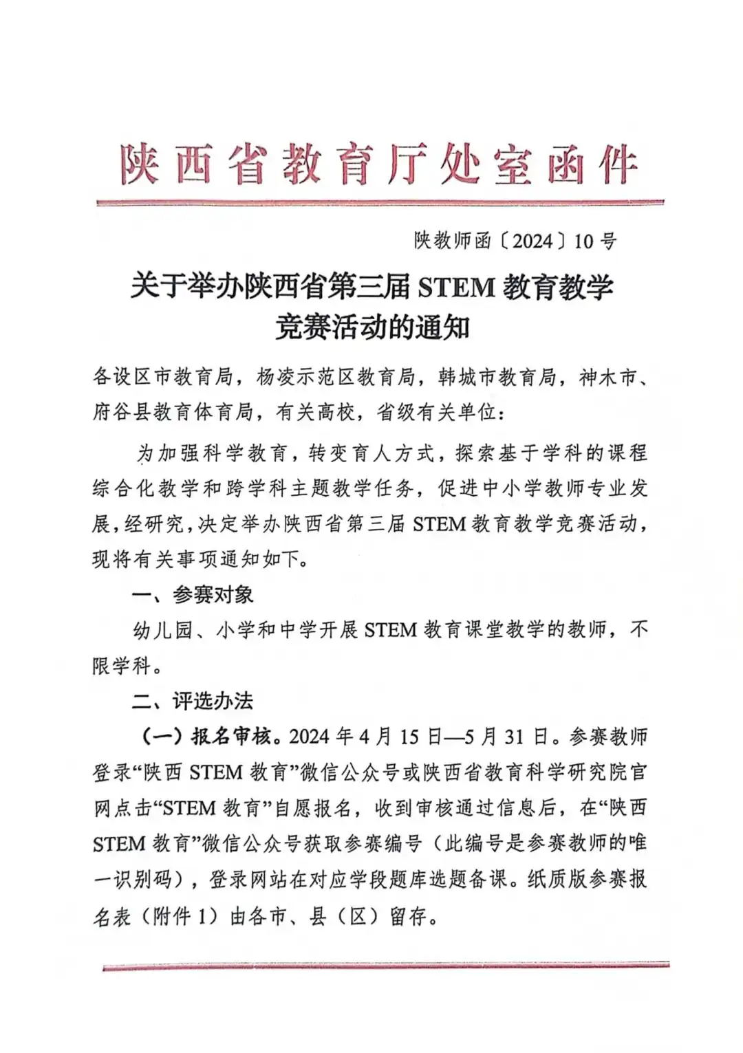 111_看图王.web.jpg